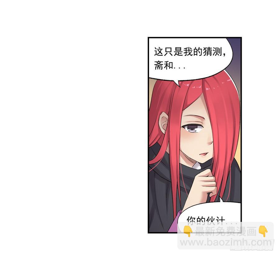 第七十五话(1/2)-第76话