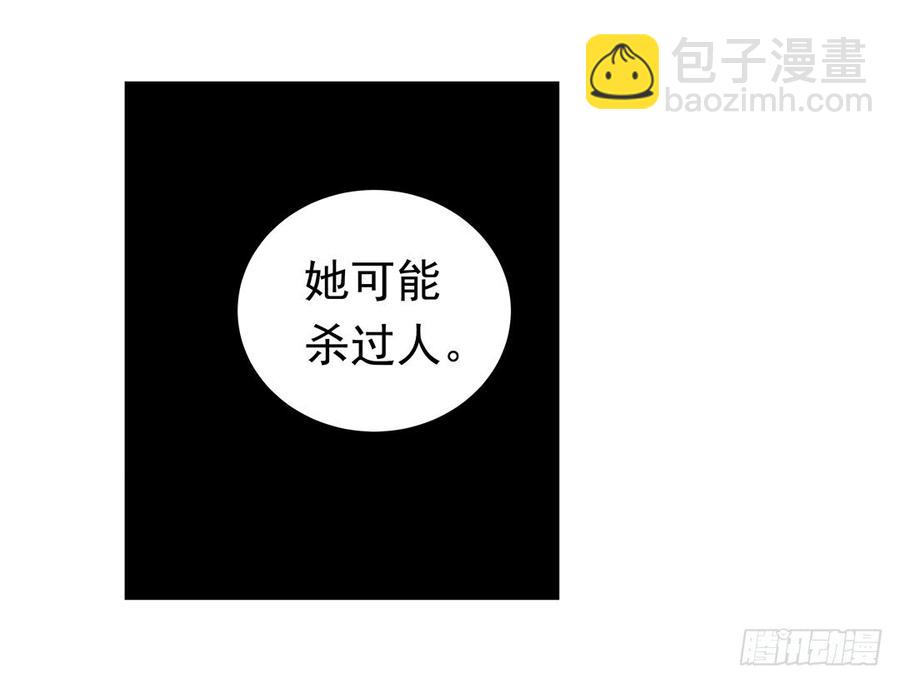 第七十五话(1/2)-第76话