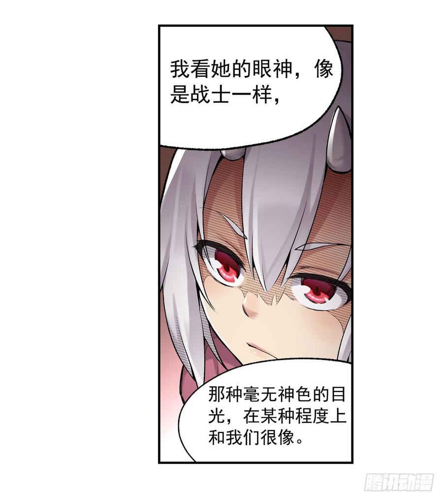 第七十五话(1/2)-第76话