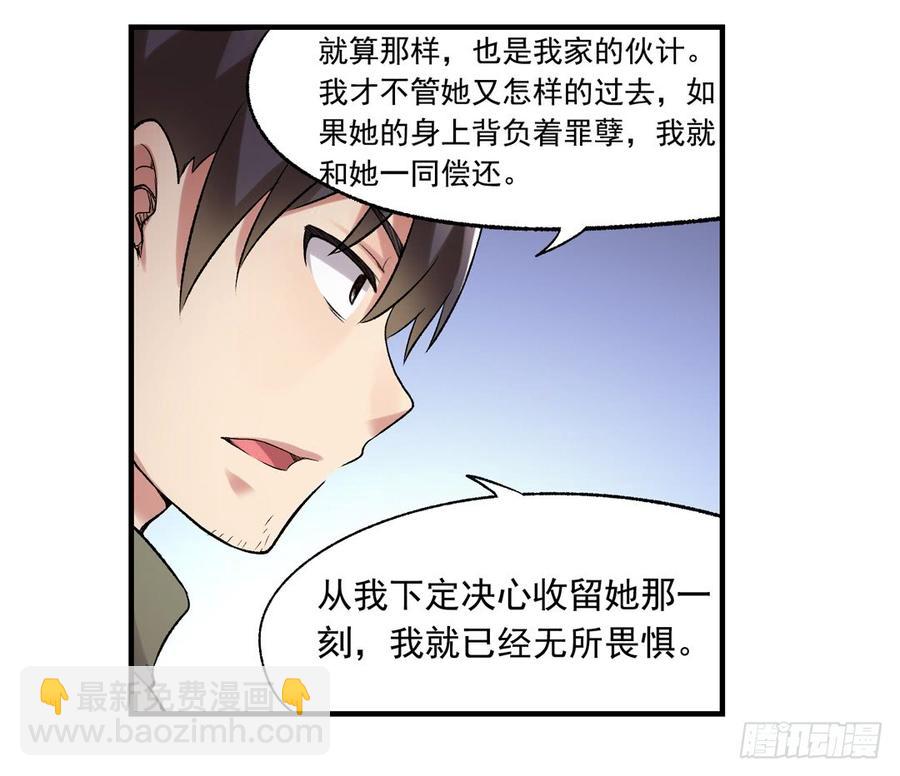 第七十五话(1/2)-第76话