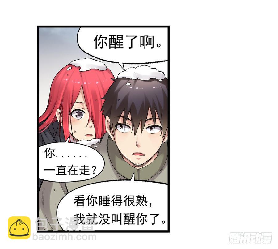 第七十五话(1/2)-第76话