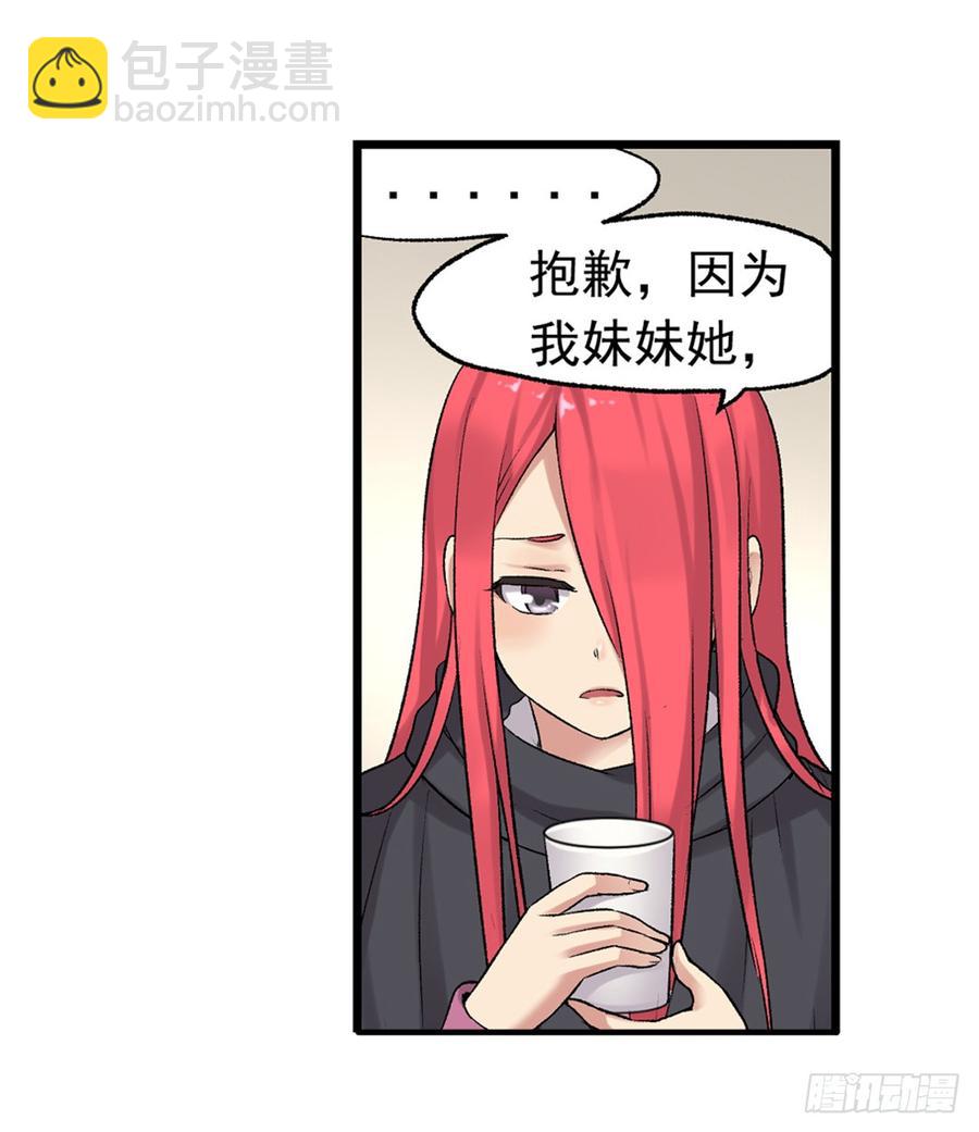 第七十五话(1/2)-第76话