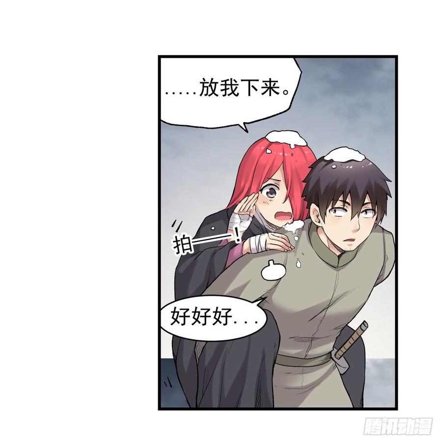 第七十五话(1/2)-第76话