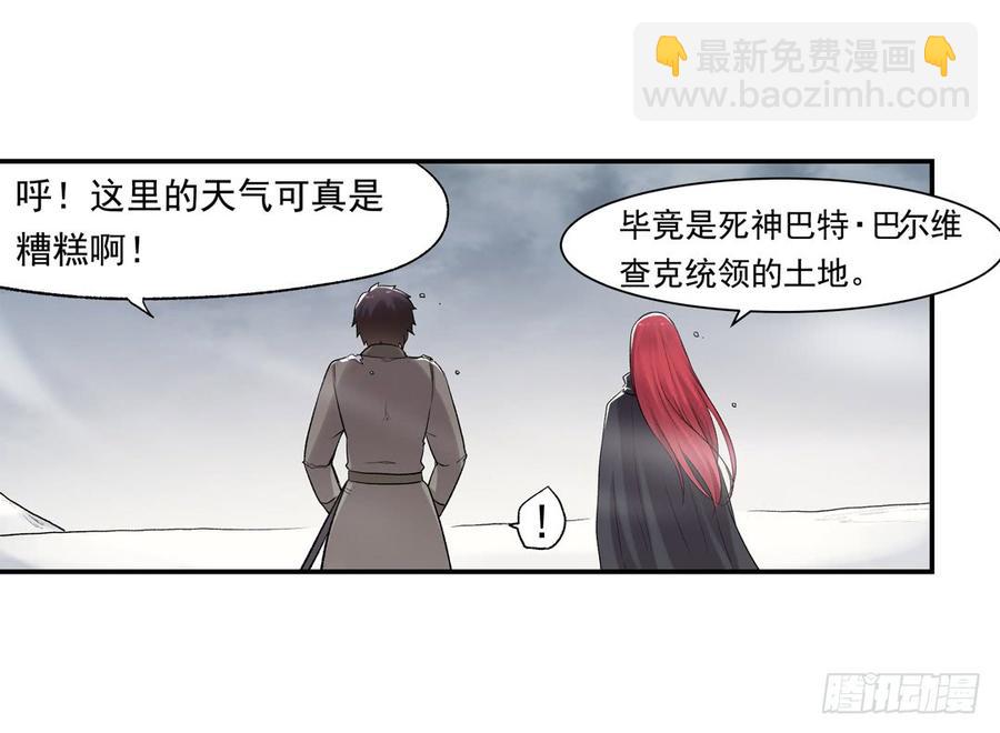 第七十五话(1/2)-第76话