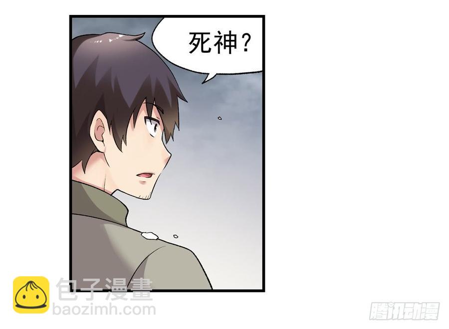 第七十五话(1/2)-第76话