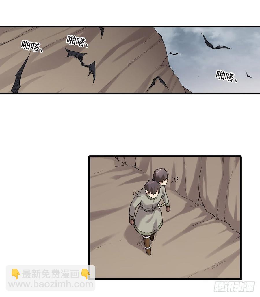 第七十七话(1/2)-第78话