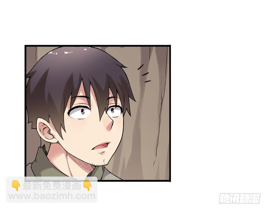 第七十七话(1/2)-第78话