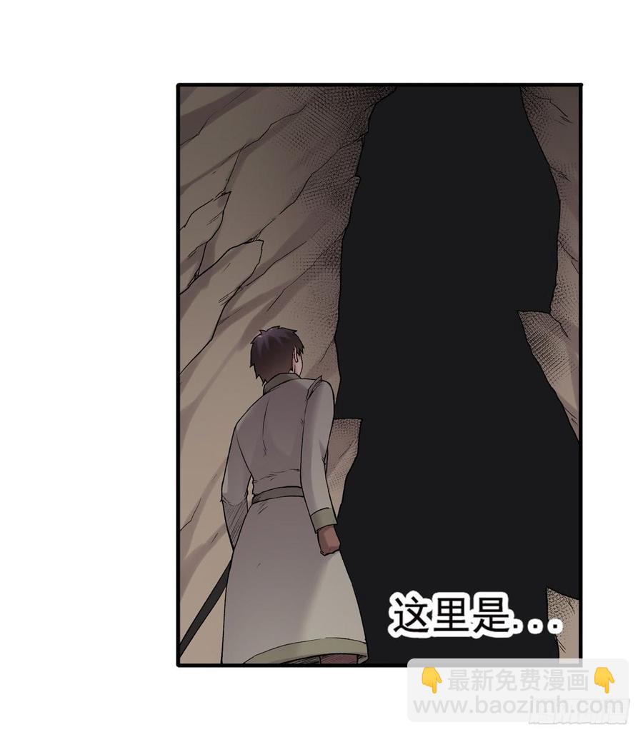 第七十七话(1/2)-第78话