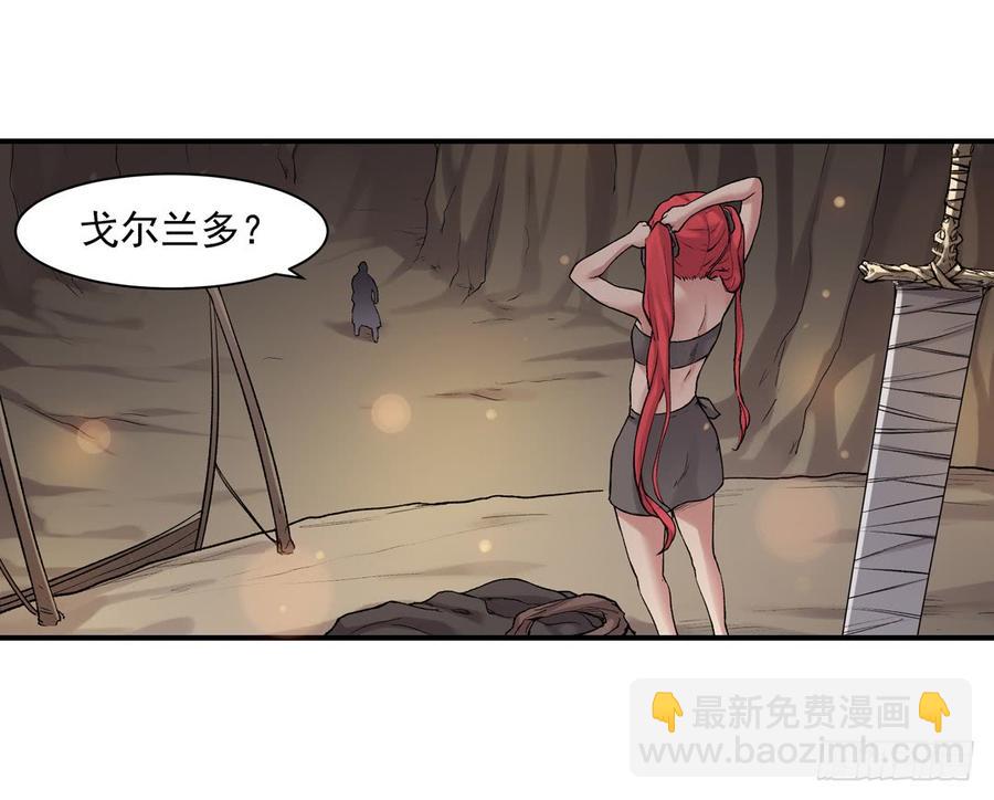 第七十七话(1/2)-第78话