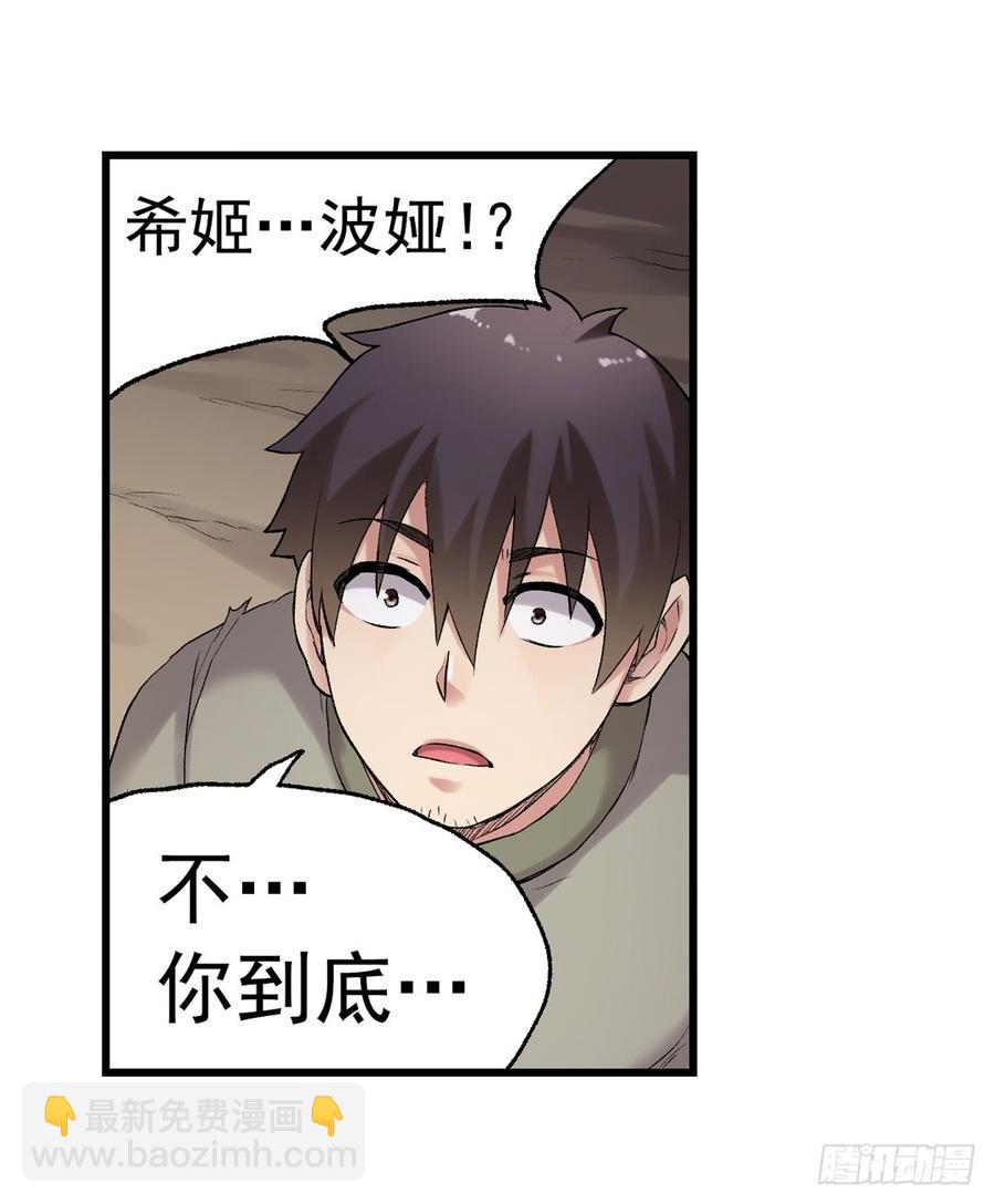 第七十七话(1/2)-第78话