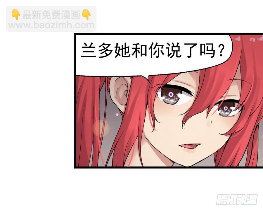 第七十七话(1/2)-第78话