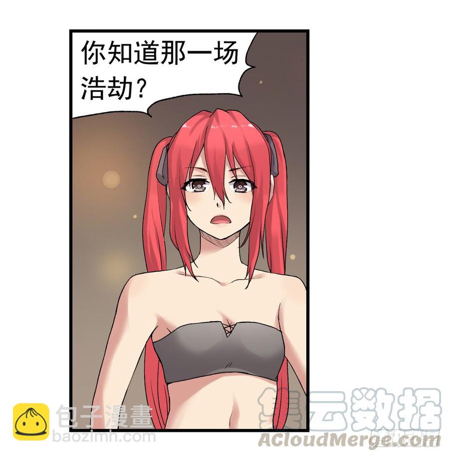 第七十七话(1/2)-第78话