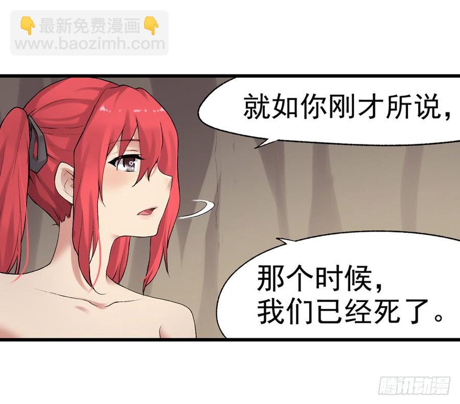 第七十七话(1/2)-第78话