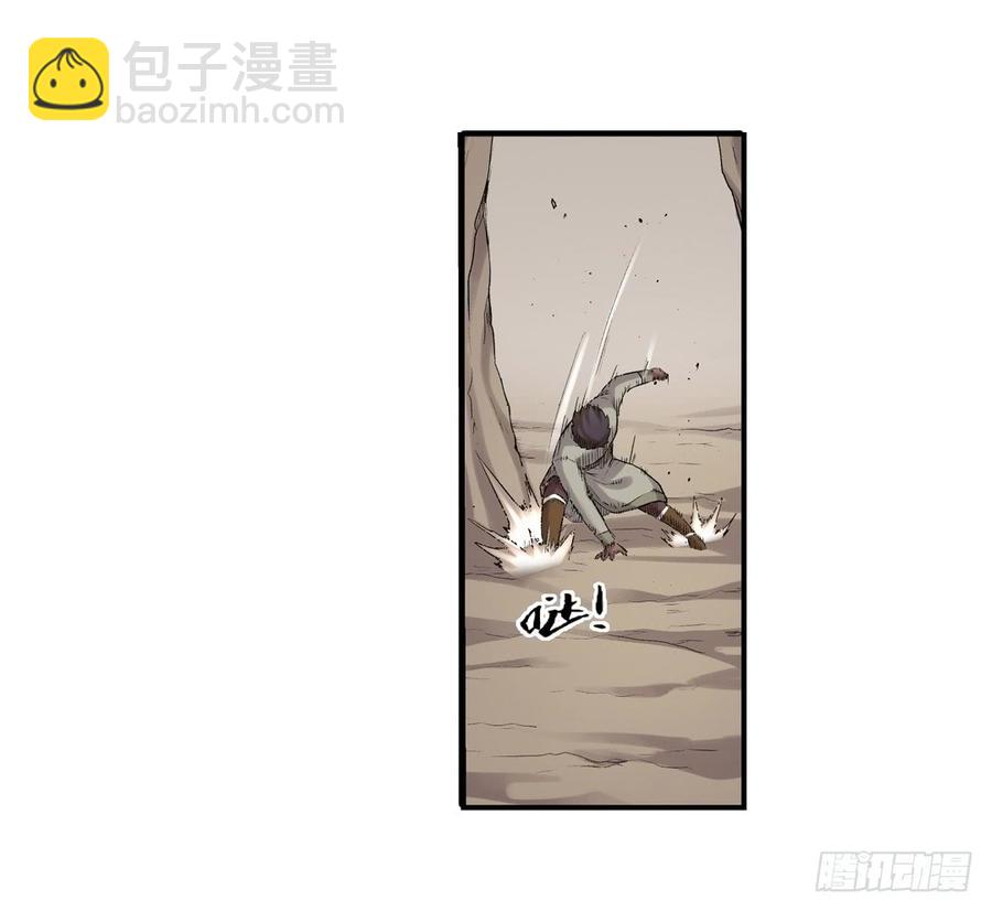 第七十七话(1/2)-第78话