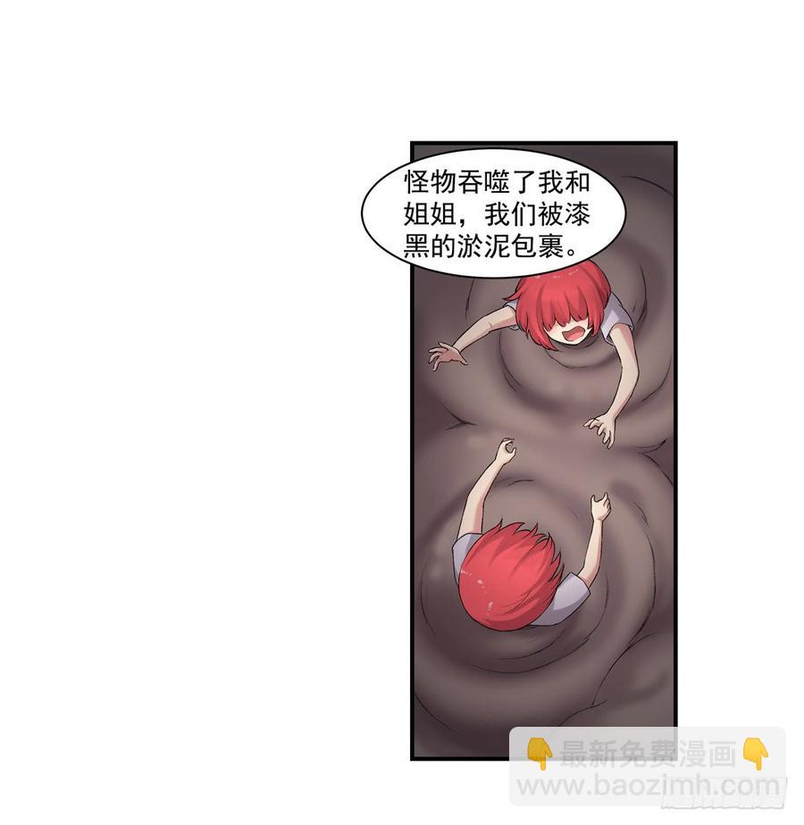 第七十七话(1/2)-第78话