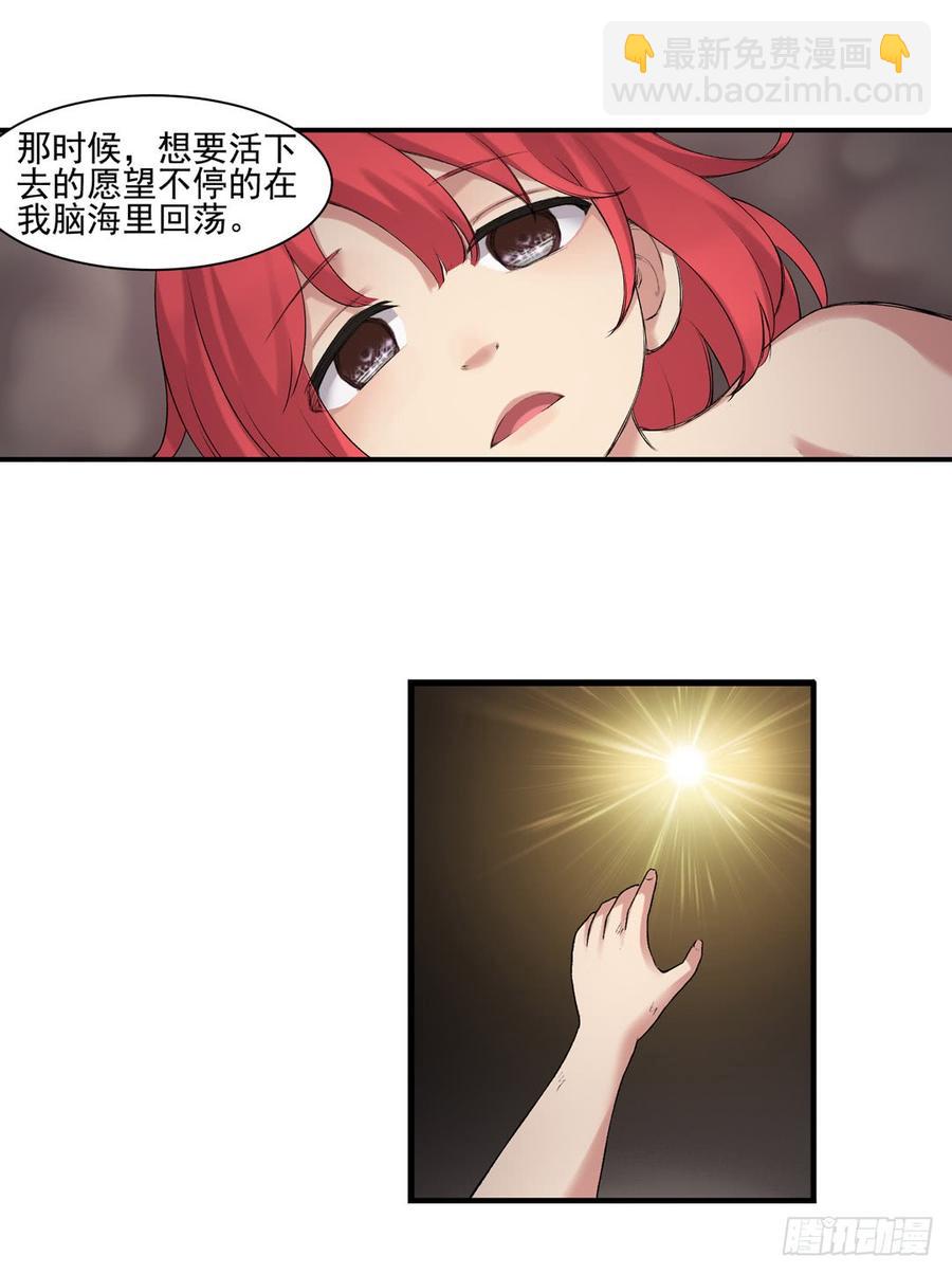 第七十七话(1/2)-第78话