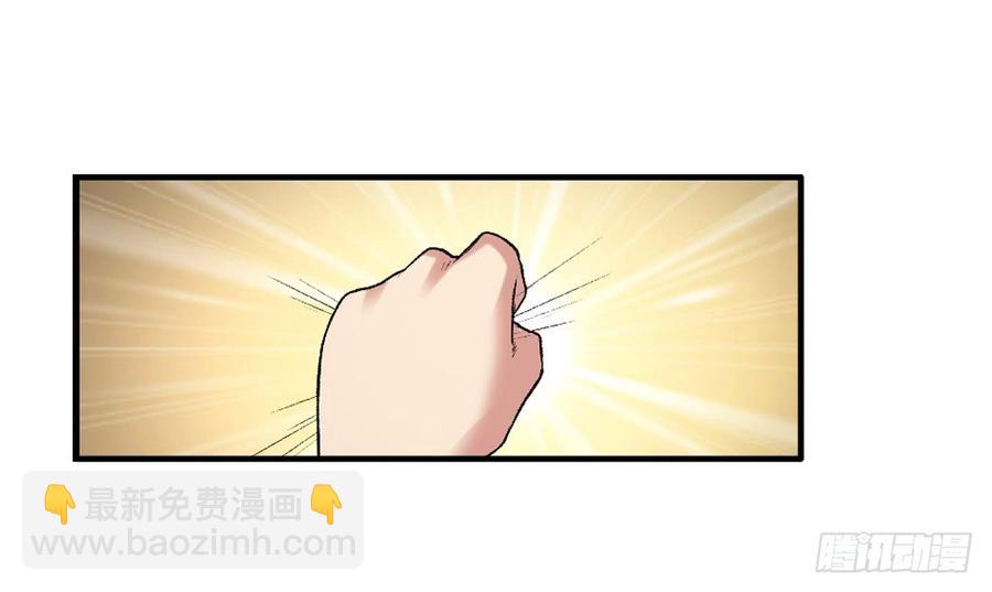 第七十七话(1/2)-第78话