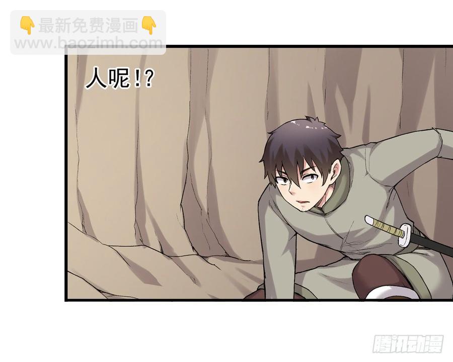 第七十七话(1/2)-第78话