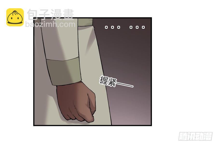 第七十七话(1/2)-第78话