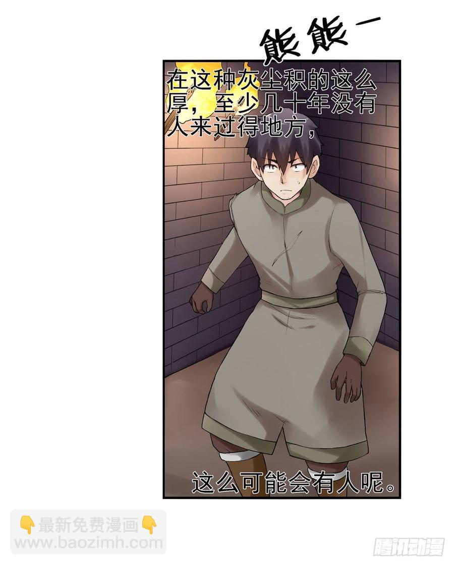 第七十九话(1/2)-第80话