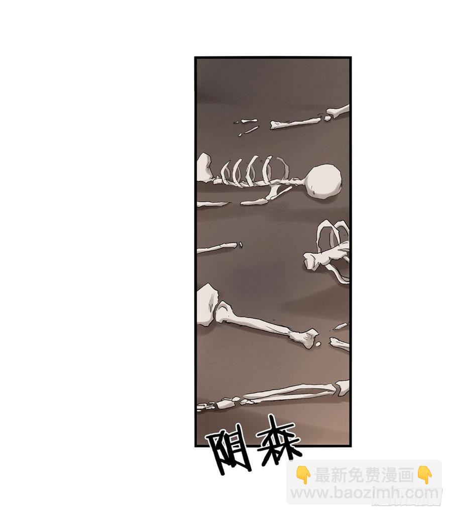 第七十九话(1/2)-第80话