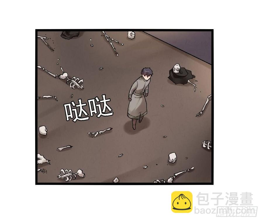 第七十九话(1/2)-第80话