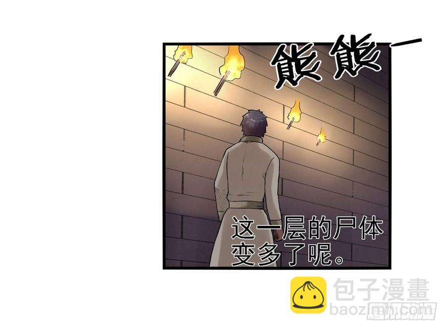 第七十九话(1/2)-第80话