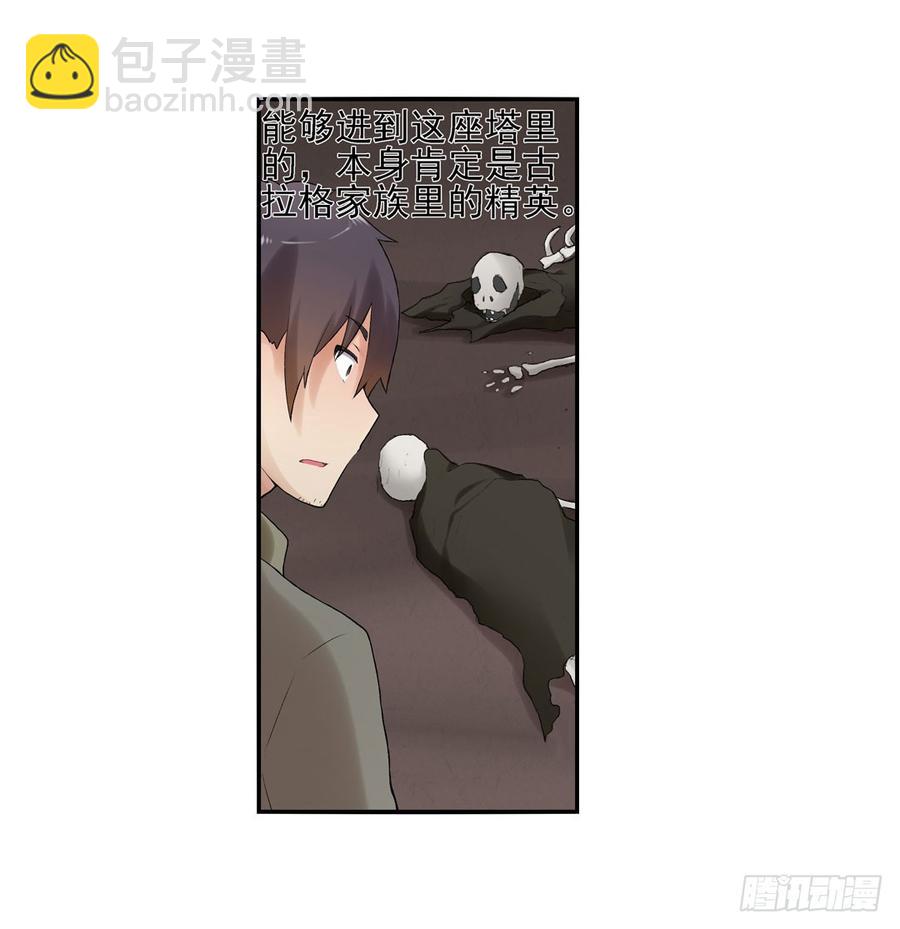 第七十九话(1/2)-第80话