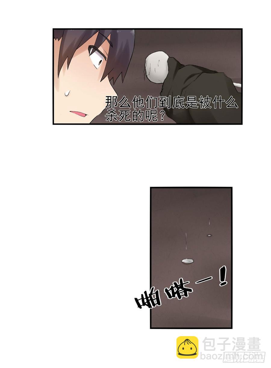 第七十九话(1/2)-第80话