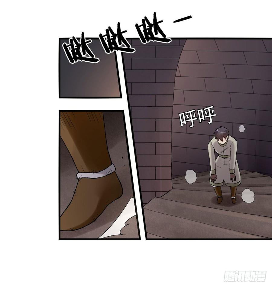 第七十九话(1/2)-第80话