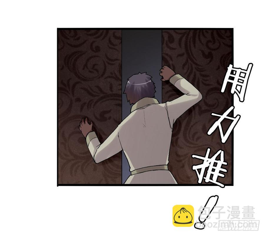 第七十九话(1/2)-第80话