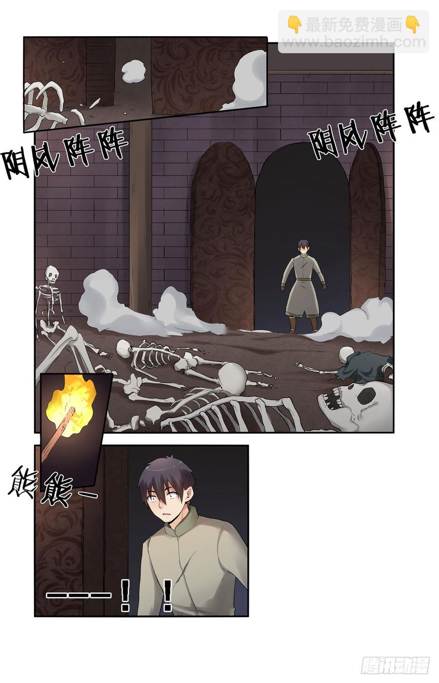 第七十九话(1/2)-第80话