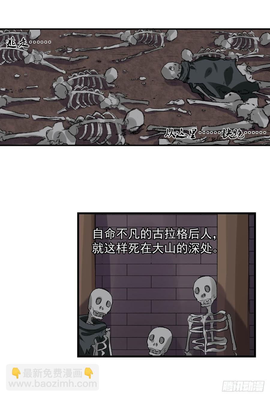 第七十九话(1/2)-第80话