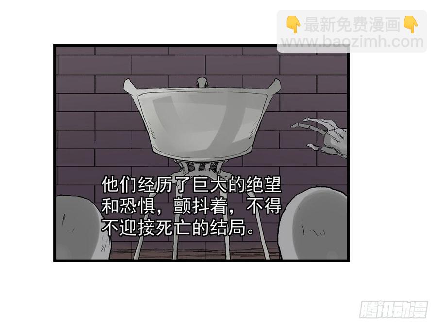 第七十九话(1/2)-第80话