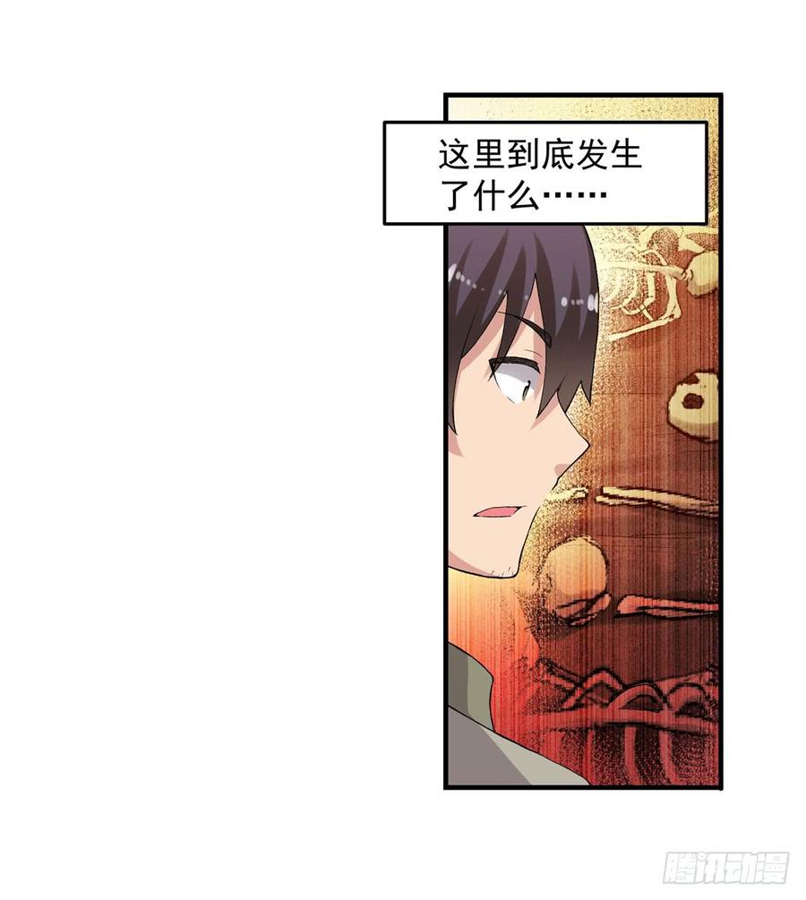 第七十九话(1/2)-第80话