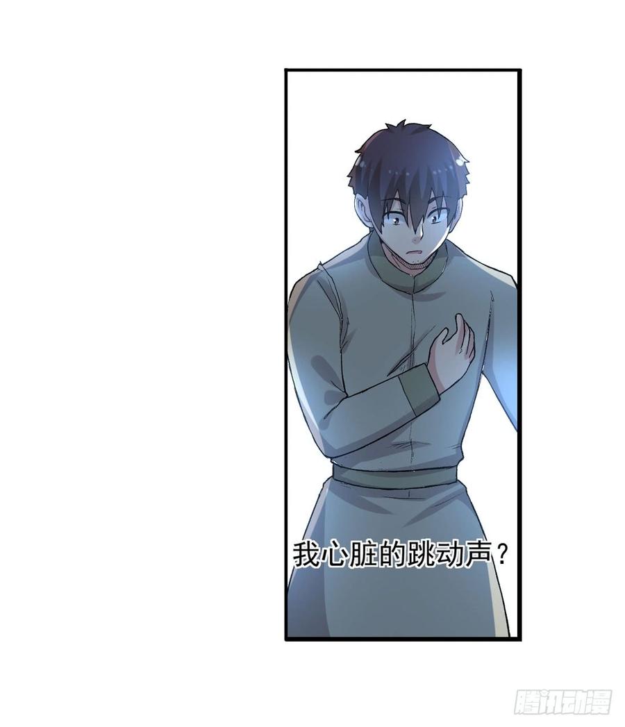 第七十九话(1/2)-第80话