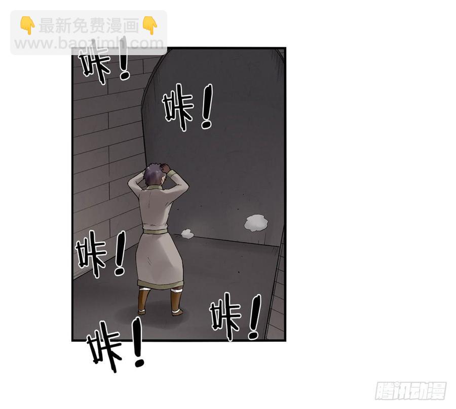 第七十九话(1/2)-第80话