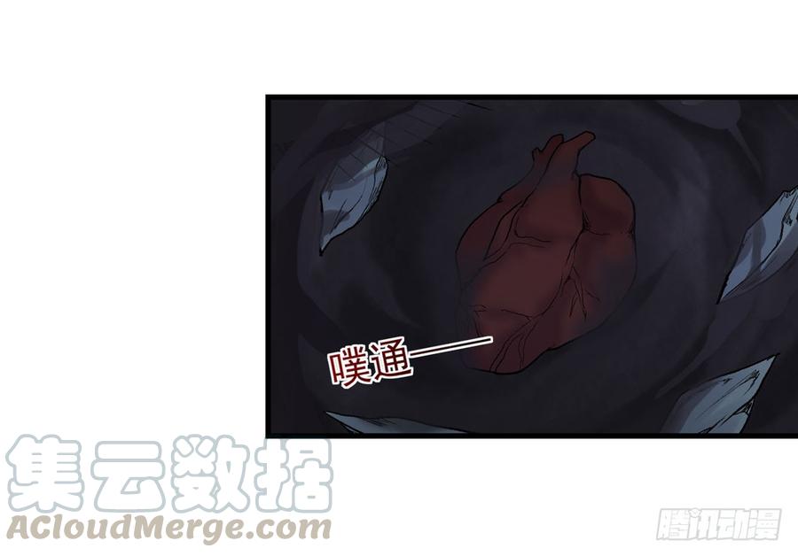 第七十九话(1/2)-第80话