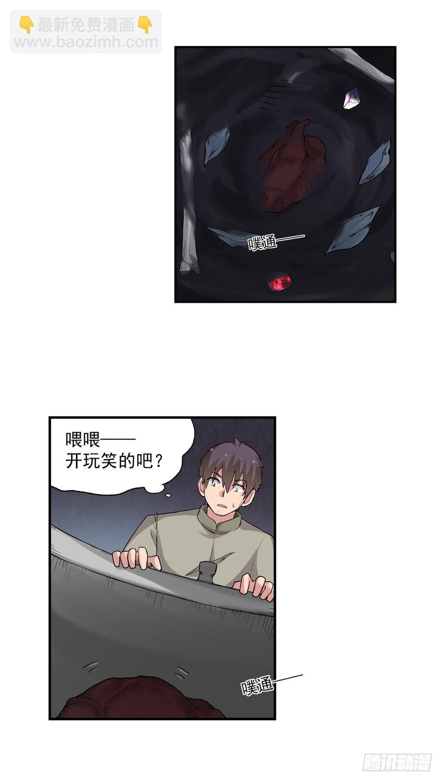 第七十九话(1/2)-第80话