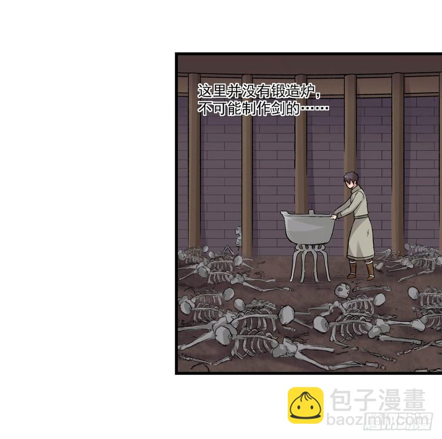 第七十九话(1/2)-第80话