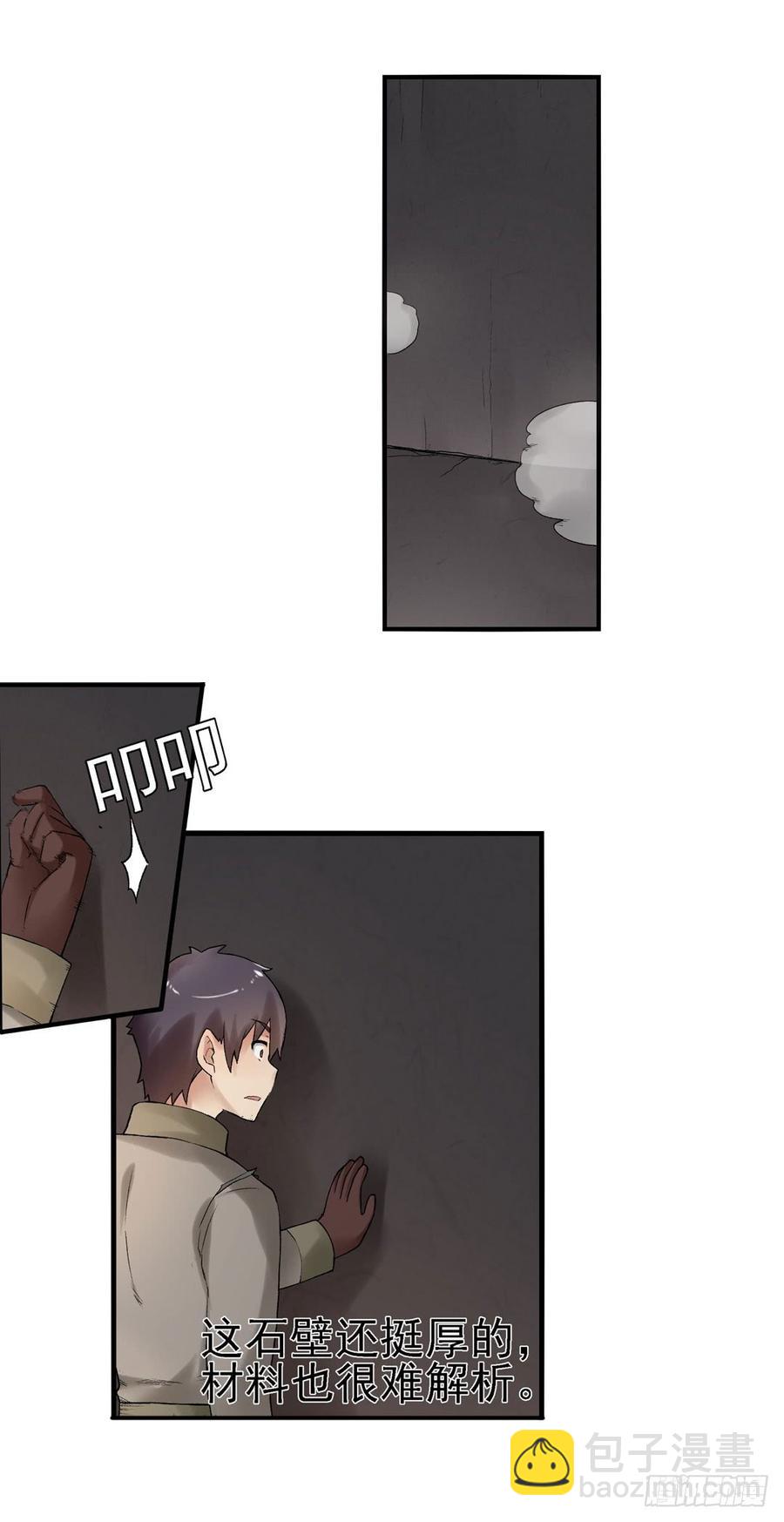 第七十九话(1/2)-第80话