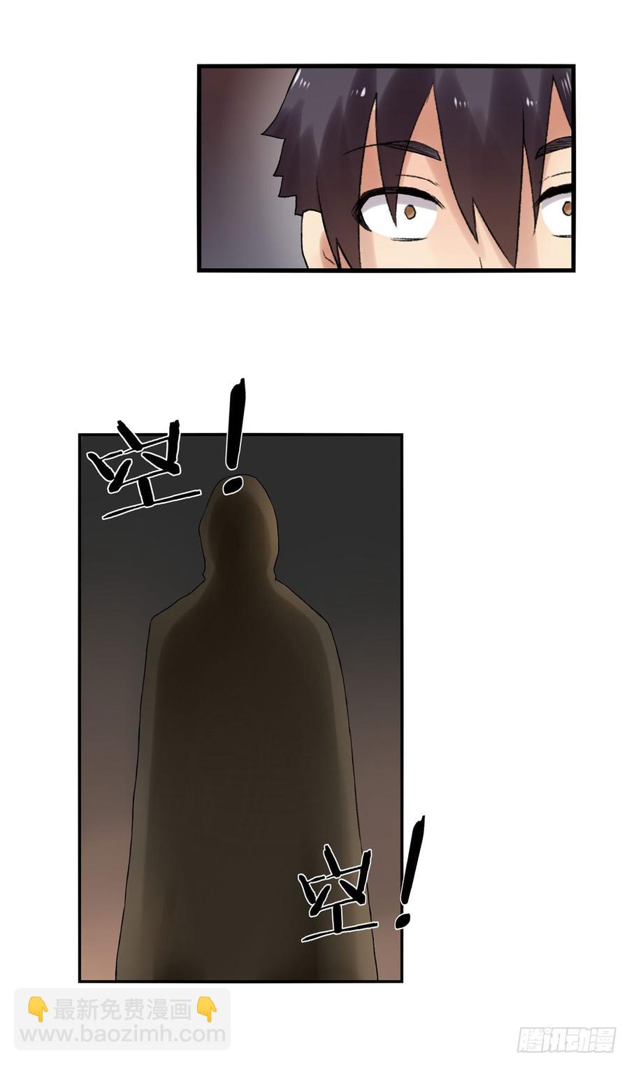 第七十九话(1/2)-第80话