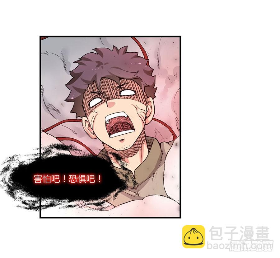 第八十一话(1/2)-第82话