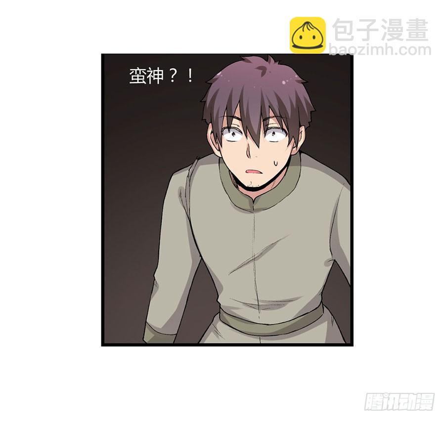 第八十一话(1/2)-第82话