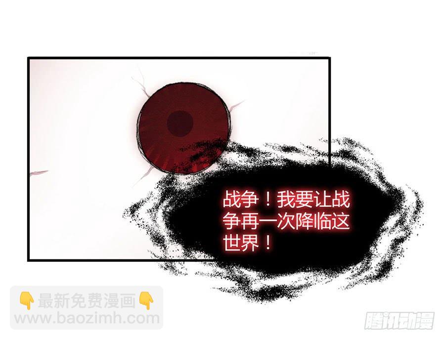 第八十一话(1/2)-第82话