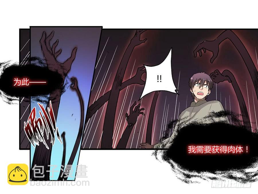 第八十一话(1/2)-第82话