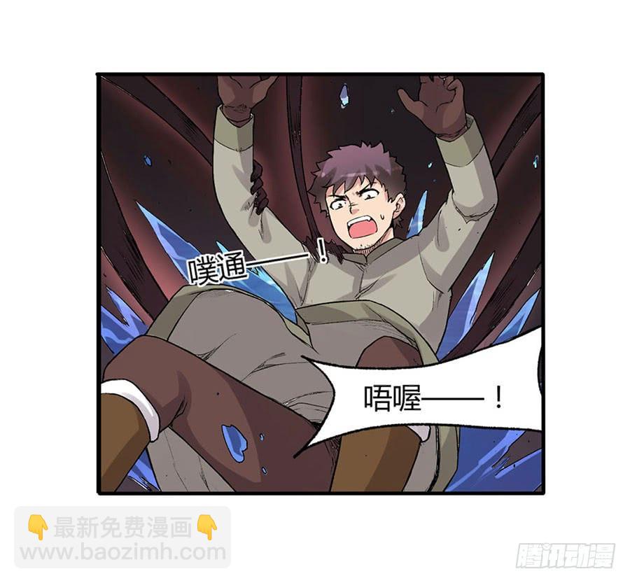 第八十一话(1/2)-第82话