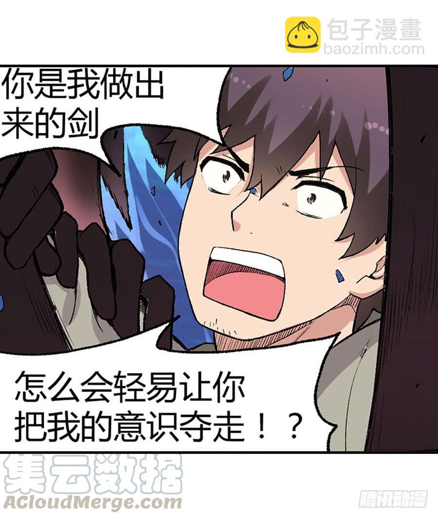 第八十一话(1/2)-第82话