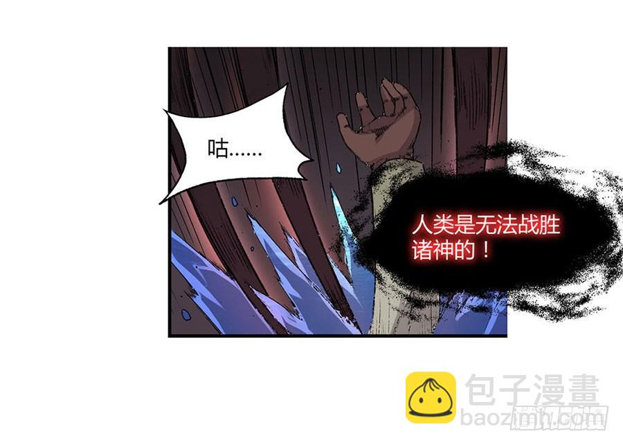 第八十一话(1/2)-第82话