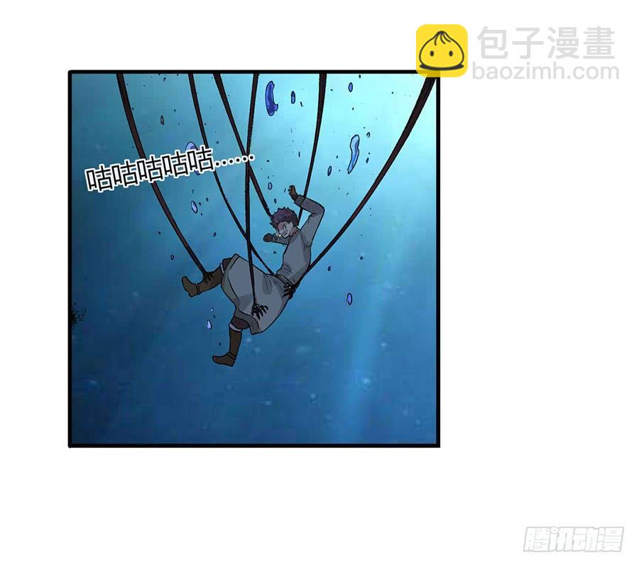 第八十一话(1/2)-第82话